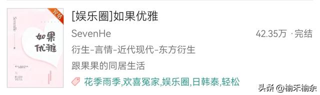 一大波韩娱小说来袭！言情耽美无Cp，BigBang，EXO，BTS，SVT等等