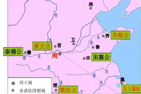 春秋五霸分别是指哪五个人？图片