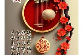 早安问候图片｜大清早 ，问个好， 开心快乐无烦恼。图片