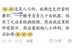 自动贩卖机竟然是人工操作？还以为科技这么发达了，原来是自己傻图片