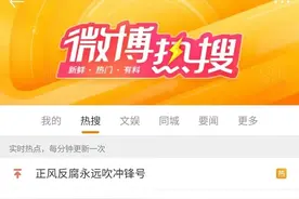 存款要查资金来源？开户要派出所出证明？银行回应来了图片