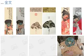 “国家一级美术师”被指抄袭画作并售卖，回应称应粉丝需求“二创” 其诸多头衔存疑图片