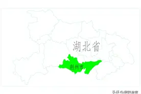 湖北省荆州市下辖各区（县、市）简介及地图分享图片