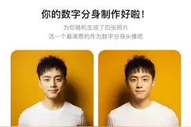 刘同成功学：“不要脸”、企图心、强迫症图片