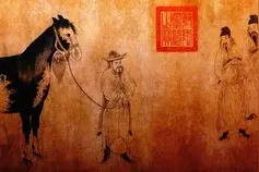 常被读错的人名、地名图片