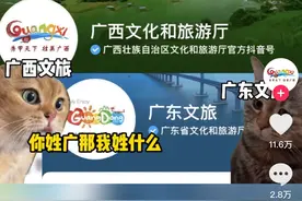 笑不活了！“广西文旅土味喊麦”冲上热搜第一，笑死在网友评论区图片