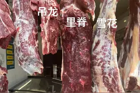 30年牛肉店告诉你，买牛肉时，这四个部位的肉最嫩，很多人不知道图片