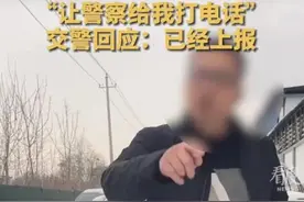 奔驰车司机逆行堵路，还叫嚣“让警察给我打电话”！警方：罚款200元记3分 律师：已构成寻衅滋事！图片