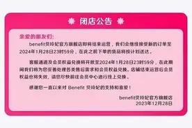电商对实体的四波冲击：仅退款是第四波，实体生意要找出路了图片