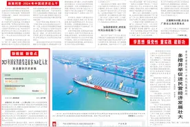 央媒点赞铁路2023年“成绩单”！图片