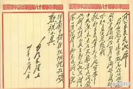 毛主席为蒋中正写了一首《临江仙寄友》，诗情画意，气势磅礴图片