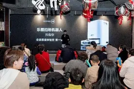 解锁智慧清洁新生活 乐图开启全球体验官线下招募活动图片
