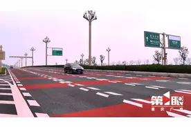 科学大道二期一标主线通车！重庆九龙坡白市驿到江津双福车程只需约10分钟图片