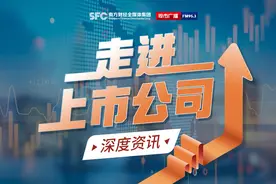 走进上市公司12月26日深度资讯——“宝鹰股份子公司中标13.79亿元工程项目”图片