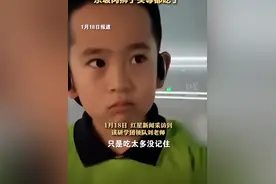 笑喷！小孩哥沉默十秒钟，浙江文旅一年白干！网友：为难孩子了图片