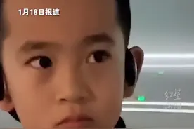 笑喷！小孩哥沉默十秒钟，浙江文旅一年白干！网友：为难孩子了图片