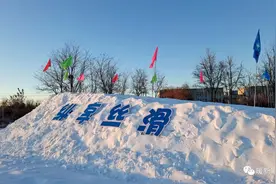免费开放！鄂尔多斯这里新建1200平方米滑雪场！图片