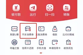 最高5000元！湖北汽车消费券申领通道1月10日起开通图片
