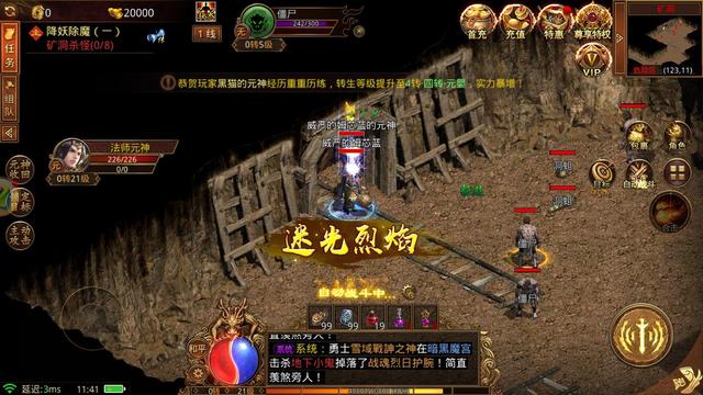 传世加强版下载:完美复刻端游，顶级蓝光画质