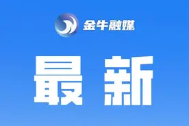 熊猫体育公园好久开放？成都夜间公交如何收费？最新回应图片