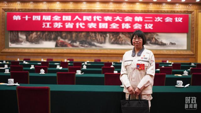 时政新闻眼丨发展新质生产力，习近平为何强调“因地制宜”四个字？