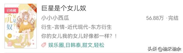 一大波韩娱小说来袭!言情耽美无Cp,BigBang,EXO,BTS,SVT等等