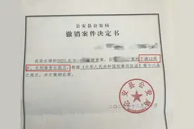 无法接受，湖北女童遇害后续：涉事男孩将正常上学，不受任何约束图片