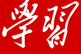 2024年四人赛题库学习强国第45辑图片