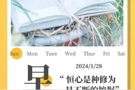明明肺火旺，却让肝遭罪：口苦咽干烦躁抑郁！中医围金救肝，甚妙图片