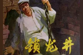锁龙井 民间故事连环画图片
