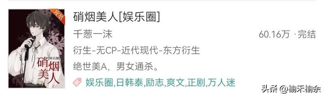 一大波韩娱小说来袭！言情耽美无Cp，BigBang，EXO，BTS，SVT等等