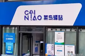 取件不收费的“菜鸟驿站”，到底靠什么盈利？内行人道出背后原因图片