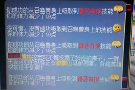 梦幻西游：狮驼加超级合纵，召唤兽能加64%的伤害，狮驼岭赢麻了图片