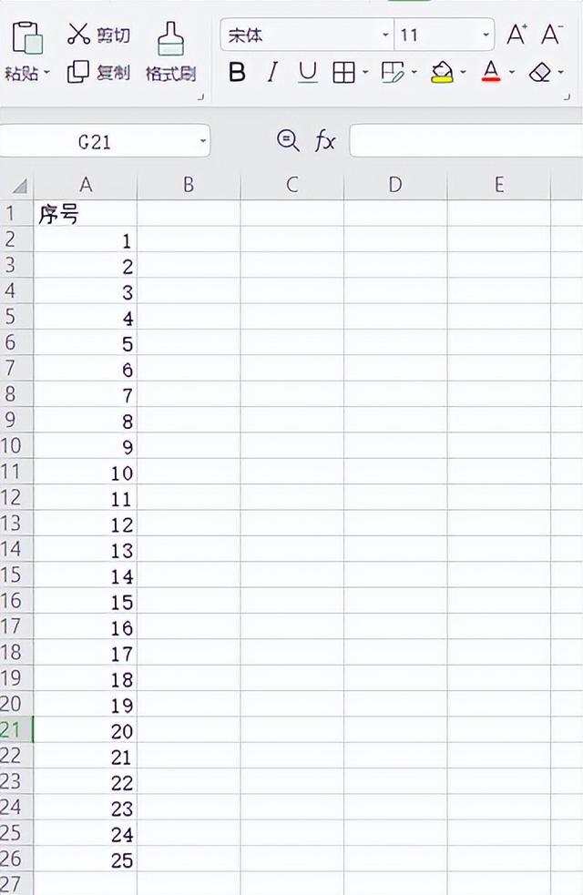 excel怎么自动排序123 excel序号怎么拉下出12345的方法
