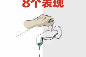 湿气排出身体，通常都会有这8种表现，自查一下你有没有?图片