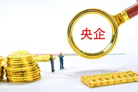 2024年央企利润：招商局集团1900亿元，华润880亿、两桶油呢？图片