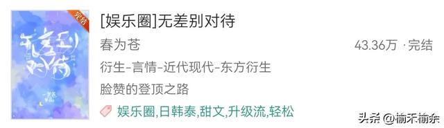一大波韩娱小说来袭！言情耽美无Cp，BigBang，EXO，BTS，SVT等等