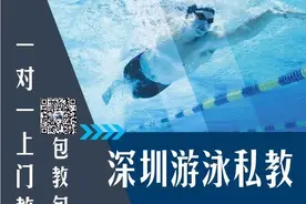 在深圳冬泳学游泳需要知道什么样的冷水温才算冬泳图片