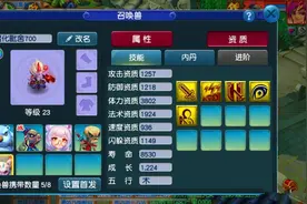 梦幻西游：副本调整后大家都是单开玩家，做完师门就可以下线了图片