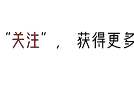 比起中国，日本人都很薄情吗?网友们分享真实感受，看透人性了图片