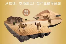 国内认证的最好的驼奶粉---建议收藏图片