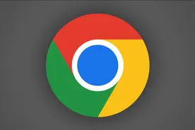 谷歌浏览器今日更新第一个v121版本（附离线包下载地址）图片