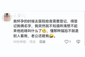原来这世上有这么多不熟的夫妻啊：楼梯上遇到，都没有认出对方图片