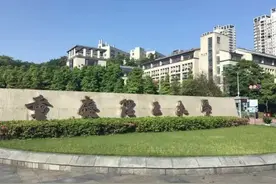 会计专硕MPAcc考研，选重庆理工大学还是重庆工商大学？图片