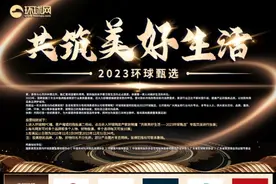 质造典范｜TATA木门：匠心深耕 不断升级一樘好木门的标准图片