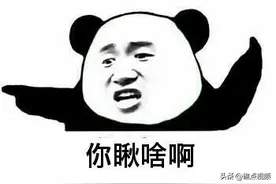 哎呀你这......东北人打字都带口音！图片