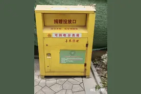 长江云调查 | 武汉旧衣回收箱接连“消失”？图片