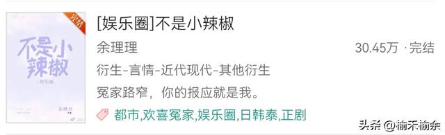 一大波韩娱小说来袭！言情耽美无Cp，BigBang，EXO，BTS，SVT等等