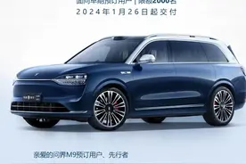 华为问界m9优势很多，却存在战略短板。一位先行者车主的肺腑之言图片
