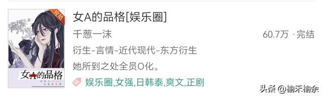 一大波韩娱小说来袭！言情耽美无Cp，BigBang，EXO，BTS，SVT等等